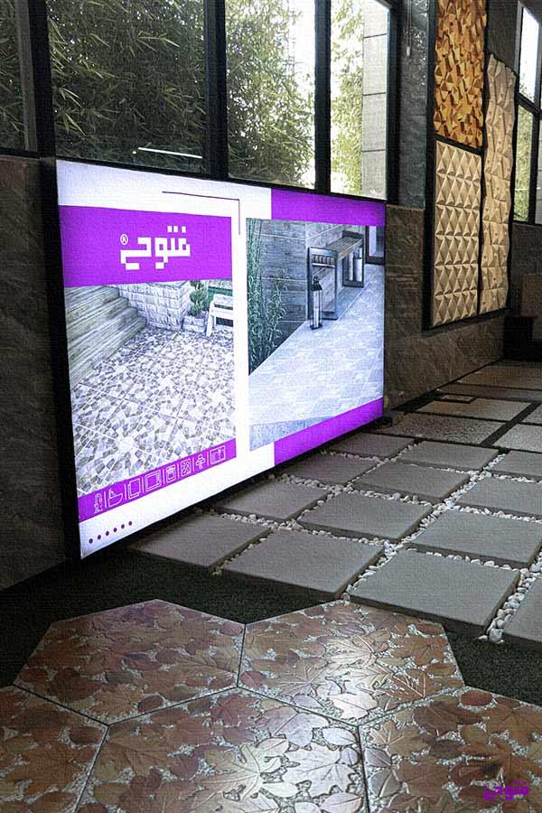 رنگ بنفش فتوحی