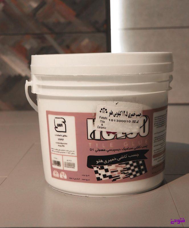 تفاوت چسب کاشی پودری و خمیری