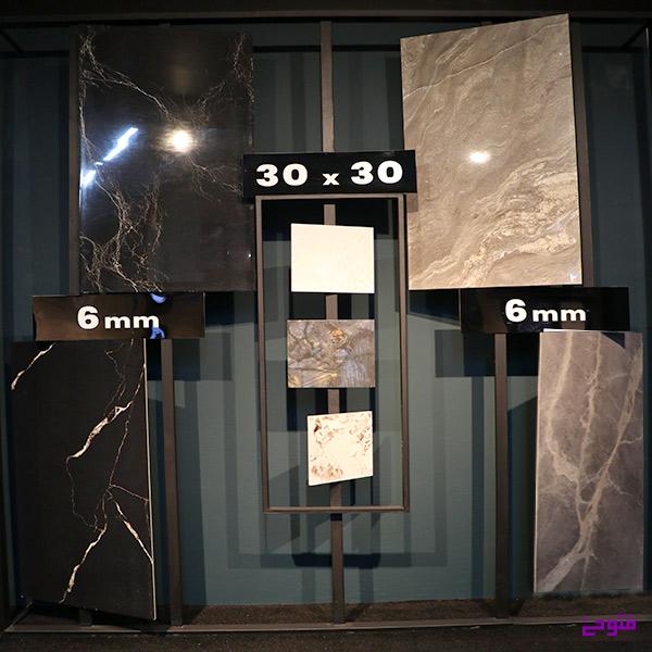 سرامیک توالت