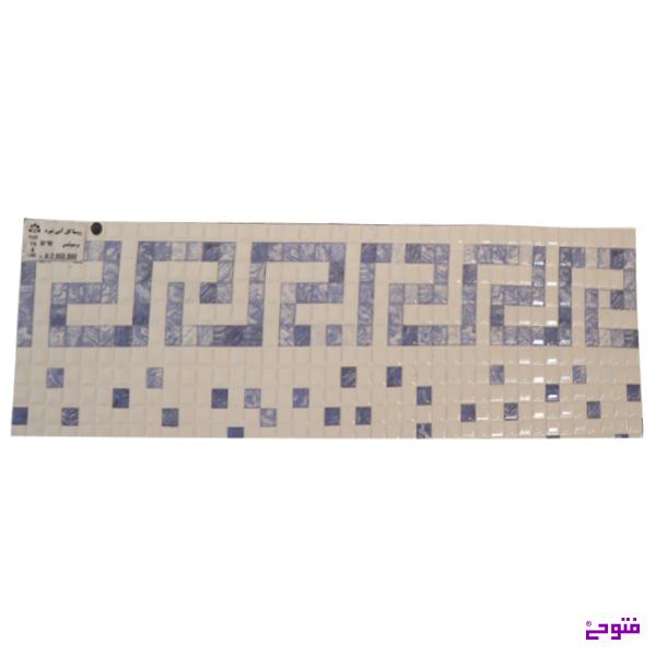 سرامیک پرسپولیس استخر