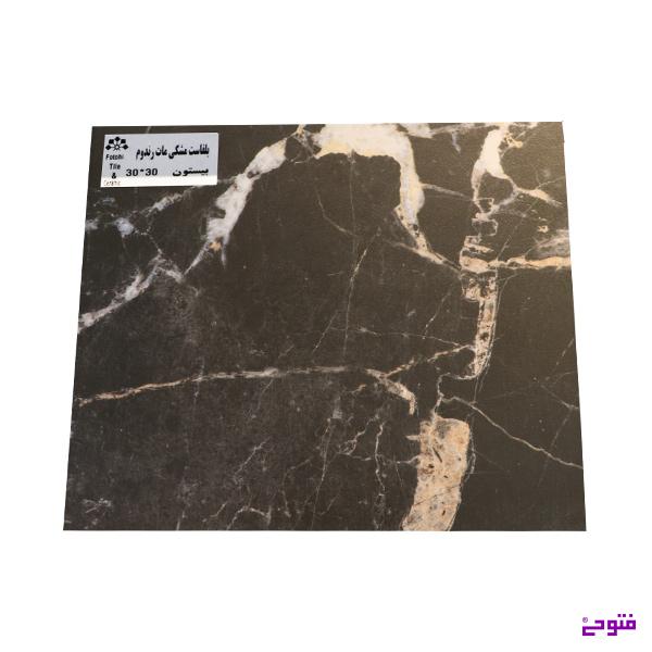 سرامیک توالت سرامیک بلفاست مشکی مات رندوم