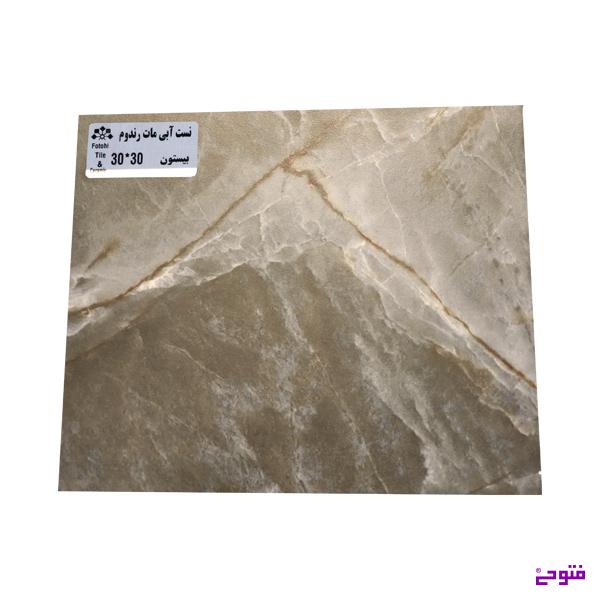 سرامیک توالت نست آب مات رندوم