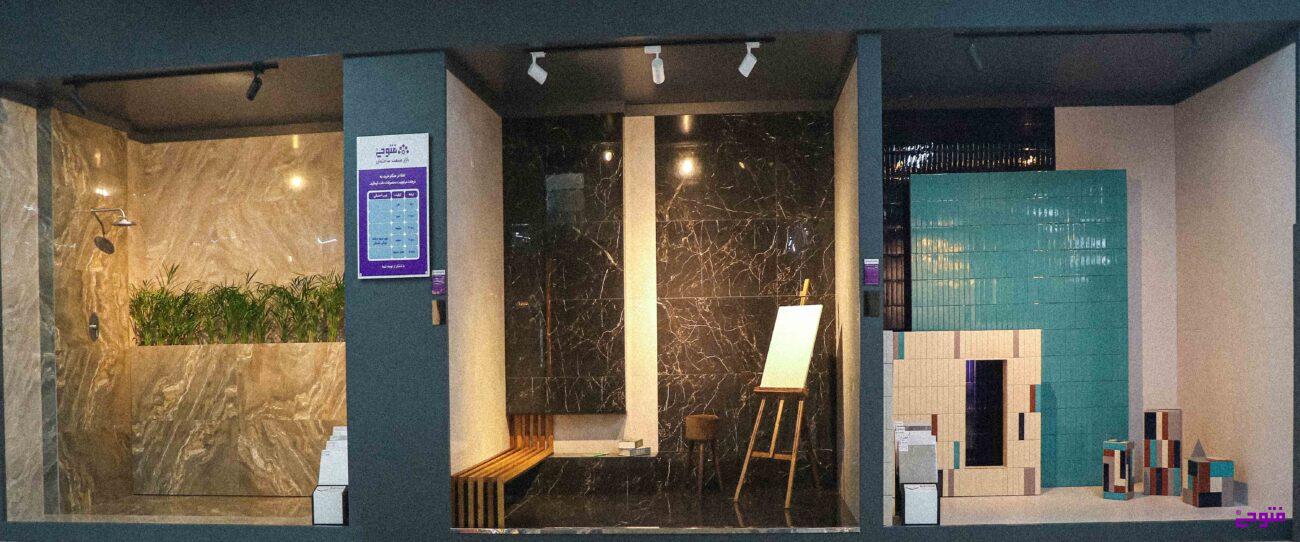 کاشی و سرامیک ارزان از کجا بخرم ؟