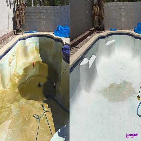 جرم گیری کاشی و سرامیک نی نی سایت