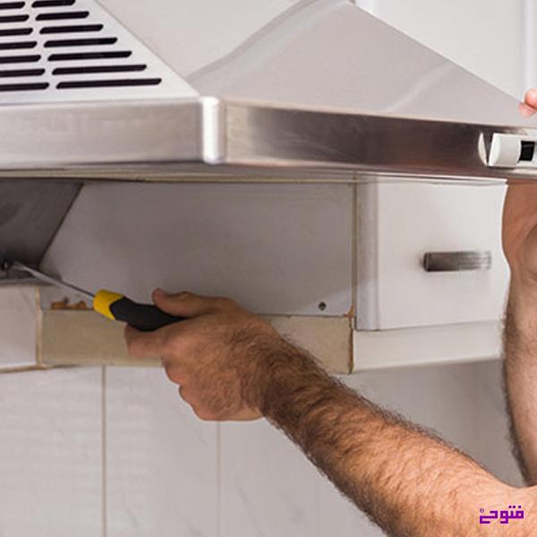 تعمیر هود آشپزخانه