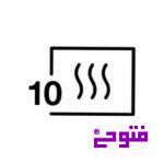 روی سطح توان کم تنظیم کنید