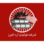 لگو آردالبرز