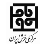 لگو مرکز ملی فرش ایران