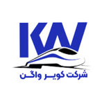 لگو شرکت کویر واگن