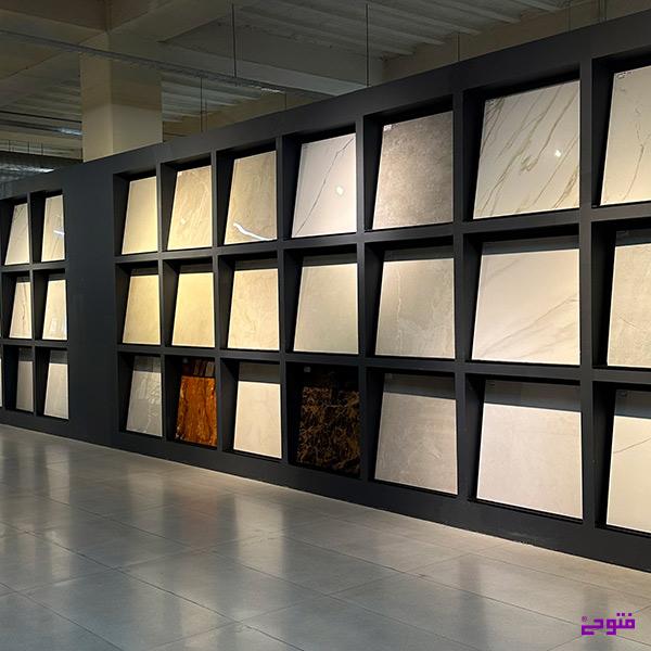 کاشی و سرامیک فتوحی