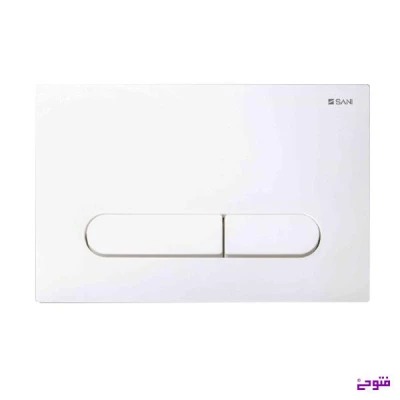 کلید فلاش تانک سفید نئو سنی
