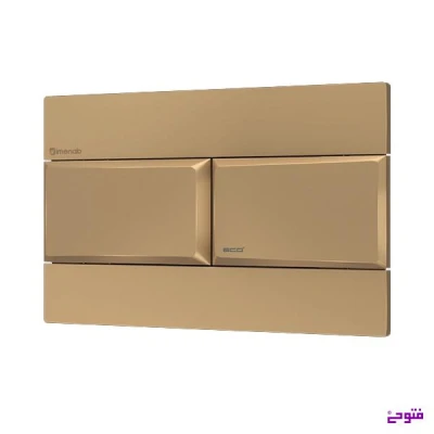 کلید فلاش تانک هماک طلامات ایمن آب