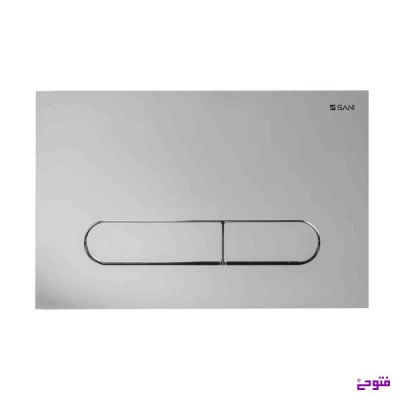 کلید فلاش تانک کروم مات نئو سنی