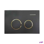 کلید فلاش تانک 17 ایران