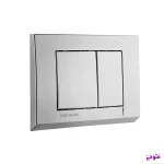 کلید فلاش تانک 2 سیلور ایران