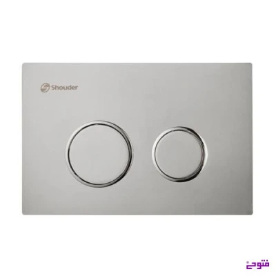 کلید فلاش تانک ایوا کروم مات شودر