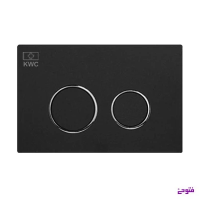 کلید توکار دایره مشکی kwc