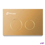 کلید فلاش تانک ایوا طلا مات شودر