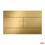 کلید فلاش تانک توکار فلت طلایی ایمن آب