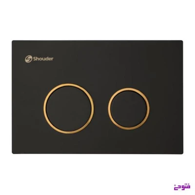 کلید فلاش تانک توکار دایره مشکی طلایی ایمن آب