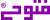 preloader