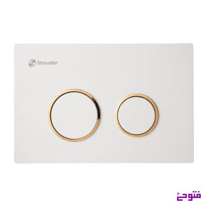 کلید فلاش تانک ایوا شیری طلایی شودر