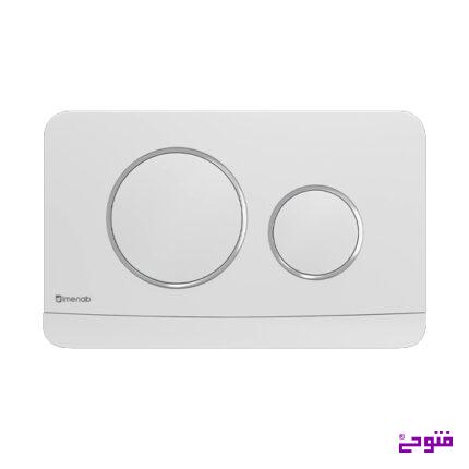 کلید فلاش تانک توکار دایره سفید کروم ایمن آب