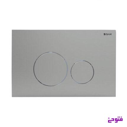 کلید فلاش تانک توکار مکانیک کروم براق لومینا سنی
