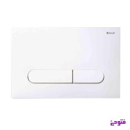 کلید فلاش تانک سفید نئو سنی