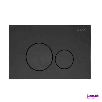 کلید فلاش تانک مکانیک مشکی لومینا سنی