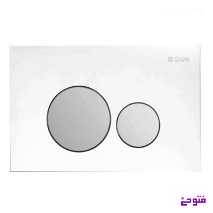 کلید فلاش تانک مکانیک کروم براق لومینا سنی