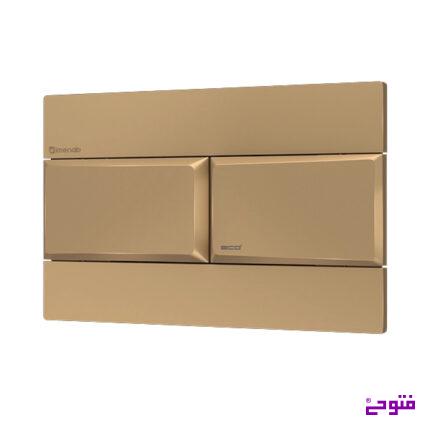 کلید فلاش تانک هماک طلامات ایمن آب
