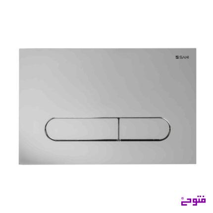کلید فلاش تانک کروم مات نئو سنی