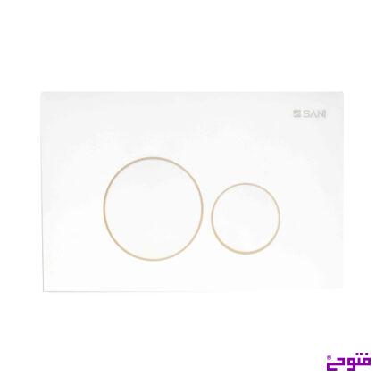 کلید فلاش تانگ سفید لومینا سنی