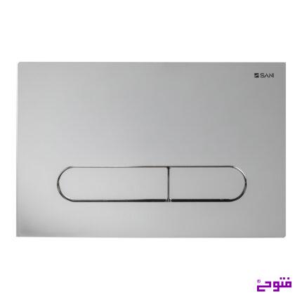 کلید فلاش تانگ کروم براق نئو