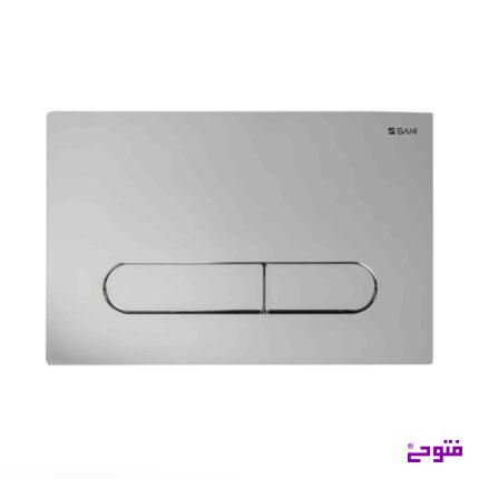کلید فلاش تانگ کروم سنی