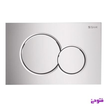 کلید فلاش تانگ کروم مات ایرماک سنی