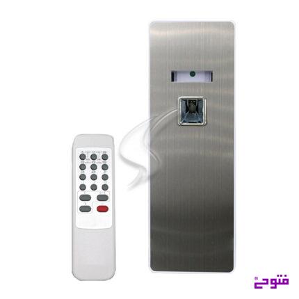 خوشبو کننده هوا کنترل دار S2