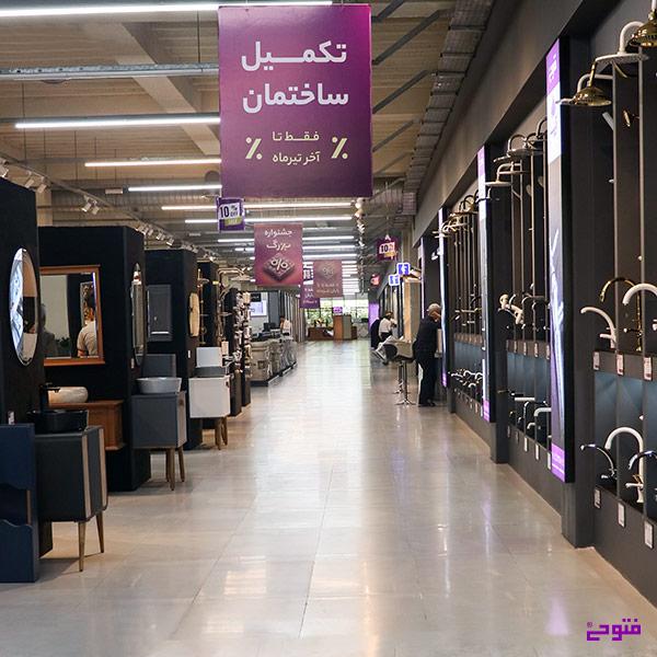 ارزش فتوحی