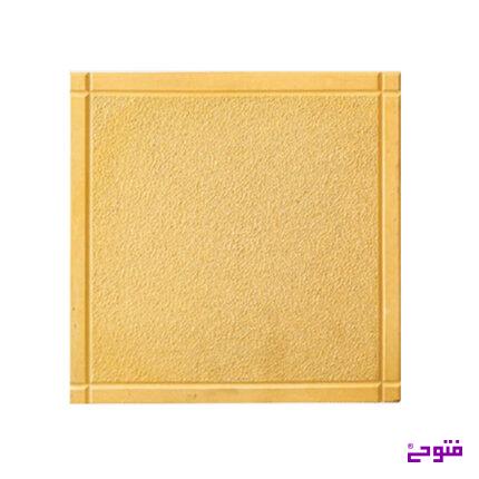 موزاییک 40*40 پلیمری دور قاب زرد